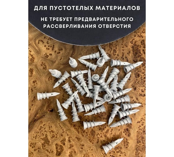 Дюбель пластик 23 Болта ДРИВА сверло 12x32, 50 шт B282012032P2000ф50