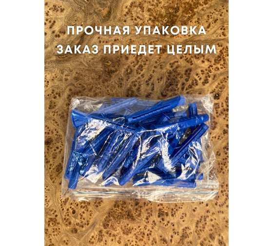 Дюбель распорный 23 Болта УСЫ + ШИПЫ 6x25, 50 шт B23300602505000ф50