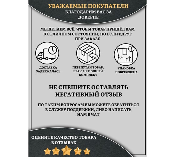 Дюбель распорный 23 Болта УСЫ + ШИПЫ 12x60, 50 шт B23301206002500ф50