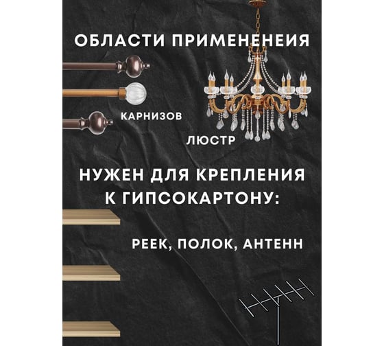 Дюбель-бабочка 23 Болта 8x28, 50 шт B2O000802820000ф50
