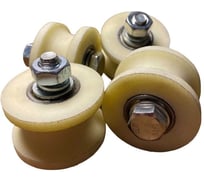 Ролик 23 Болта d 50 мм, под трубу 1/2 d 20 мм, капролон, 4 шт 2503