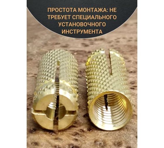 Латунный анкер 23 БОЛТА M4 (4x16 мм), 10 шт. MSA4S
