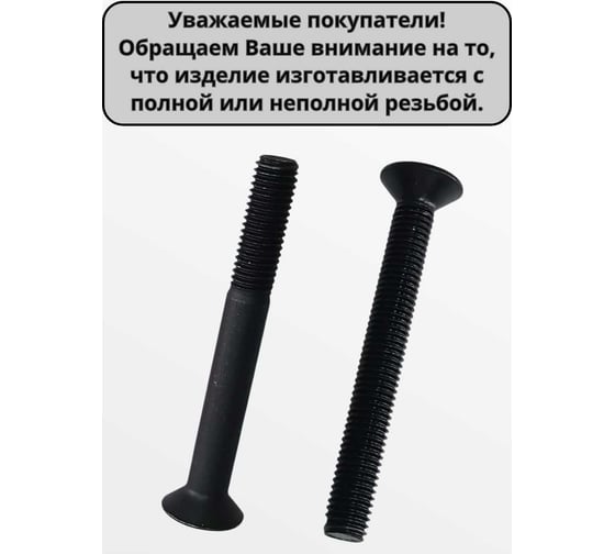 Винт 23 Болта потайной под шестигранник 10x70 DIN7991 класс прочности 10.9, 10 шт. впш1070прф