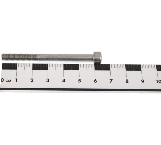 Винт 23 Болта нержавеющий шестигранник М5x60, DIN 912, 10 шт. АС9100506093007