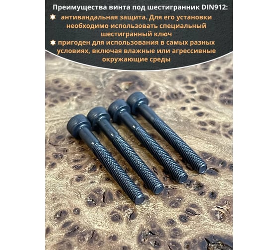 Винт 23 Болта 3x30 высокопрочный класс прочности 12.9 черный DIN912, 50 шт. УТ000003816