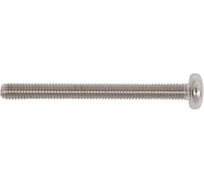 Винт 23 Болта нержавеющий 5x50 мм РН DIN7985, 50 шт. АС9300505093N07ф50