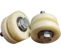 Ролик для ворот 23 Болта под полосу Р2701, d70 мм, капролон, 2 шт. 22195