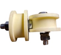 Ролик для ворот 23 Болта Р2704, d70мм, под трубу 20x20,капролон 2 шт. 22179