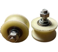 Ролик для ворот 23 Болта Р2404, d40мм,под трубу d15мм, капролон 2шт 22171