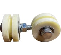 Ролик для ворот 23 Болта под полосу Р2502, d50мм, капролон, 2 шт. 22191