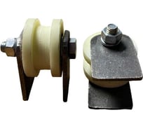 Ролик на пластинах 23 Болта 2410,d40мм под трубу 10x10,капролон 2 шт. 22166