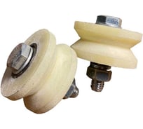 Ролик для ворот 23 БОЛТА Р2506, d50мм , под угол , капролон 2 шт. 22161