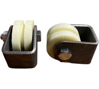 Ролик на малой платформе 23 Болта Р2703м, d70мм под полосу 35 мм, 2шт 22196