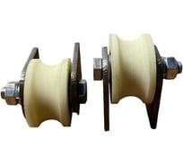 23 Болта Ролик на пластинах 2412,d40мм, под трубу d15мм, капролон 2шт 23 БОЛТА 22169