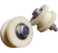 Ролик для ворот 23 Болта Р2403, d40мм, под трубу 10x10, капролон 2 шт 22168