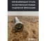 Винт 23 Болта нержавеющий шестигранник М12x60, DIN 912, 4 шт 11525 4
