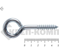 Шуруп с кольцом КРЕП-КОМП 8х50 5шт шк850мф