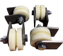 Ролик на пластинах 23 Болта d 50 мм под полосу, капролон, 4 шт. 2521