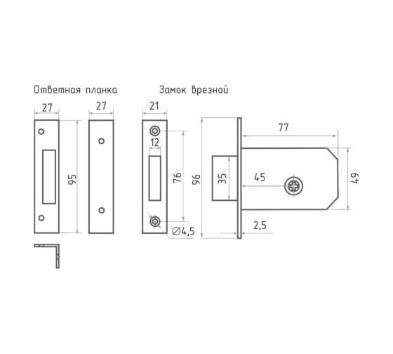 Врезной замок НОРА-М ЗВ-111 ст.медь 5кл. 14738