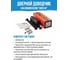Доводчик НОРА-М 550 URBOnization 120-160 кг черный 16644 3