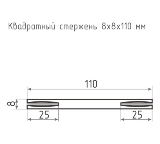 Квадрат НОРА-М 8х8х110 мм, 100 шт. 16617