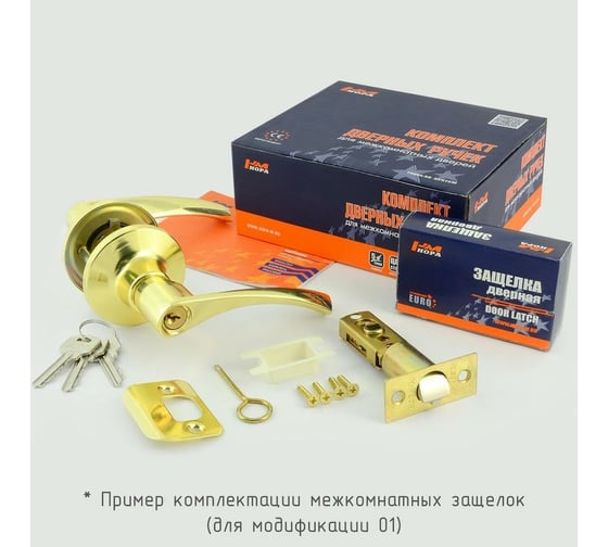 Ручка-защелка НОРА-М NEW стар.бронза ЗВ1-01 ключ/фикс. 15625