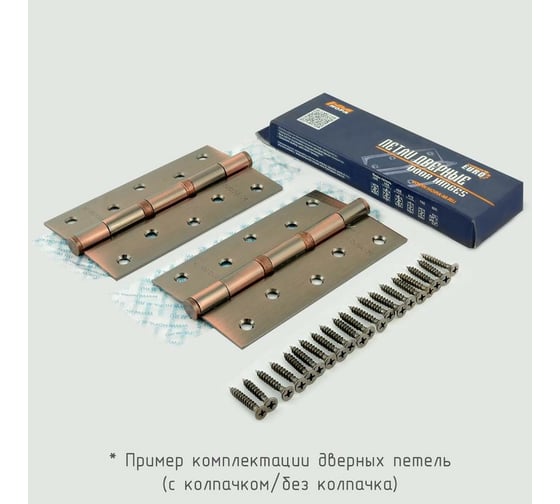 Универсальная петля НОРА-М 5"-2ВВ FHP AB брон. покр. 125х75х2,5 №2 10760