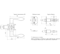 Ручка-защелка НОРА-М NEW мат.золото ЗВ1-01 ключ/фикс. 15623
