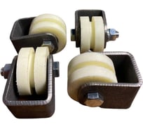 Ролик на платформе 23 БОЛТА d 50 мм под полосу, капролон, 4 шт. 2522