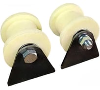 Ролик на пластинах 23 БОЛТА Р2716, d70мм,под трубу 40x40,капролон 2шт 22180