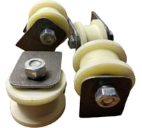 Ролик на пластинах 23 БОЛТА d 50 мм, под трубу 20x20,капролон 4 шт. 2527