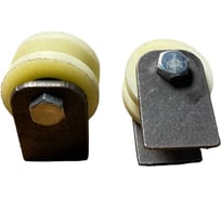 Ролик на пластинах 23 БОЛТА Р2414, d40мм, под угол, капролон 2 шт. 22163