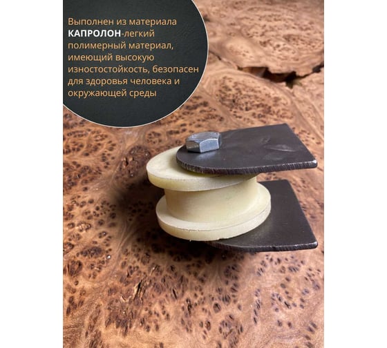 Ролик на пластинах 23 БОЛТА Р2705, d70мм, под трубу 20x20, 2шт. 22178