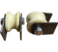 Ролик на пластинах 23 БОЛТА Р2523, d50мм, под трубу 1/2 d20мм, 2шт. 22172