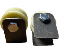 Ролик на пластинах 23 БОЛТА Р2529, d50мм, под угол, капролон 2 шт. 22159