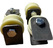 Ролик на пластинах 23 БОЛТА d50мм, под угол ,капролон 4 шт. 2529