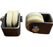 Ролик на платформе 23 БОЛТА Р2522, d50мм под полосу, капролон, 2 шт. 22192