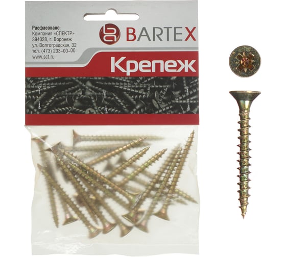 Универсальный саморез BARTEX 3х40 цинк, пакет, 50 шт 211770 1