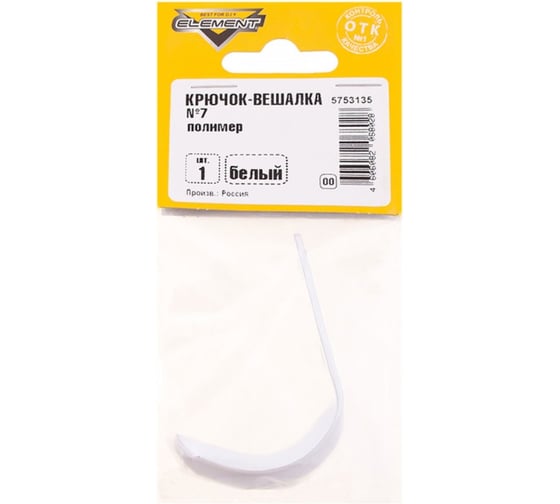 Крючок-вешалка Element №7 полимер, белый 554220