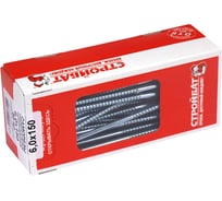 Универсальные саморезы Стройбат 6,0x150 белый цинк 50 шт 075761