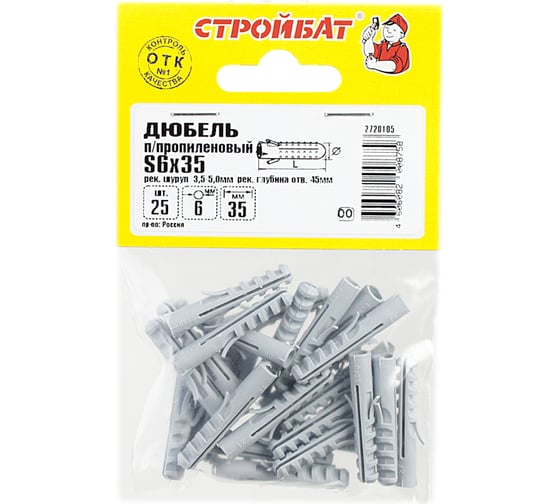 Полипропиленовый дюбель S Стройбат 6x35 25 шт 046451
