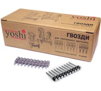 Гвоздь по бетону Yoshi 3,0х17 Bullet Point МБ000025879