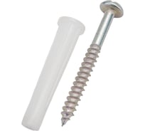 Набор VIPкрепеж белый дюбель 8х45 + шуруп 5х50 п/гол. оцинк. 30/30 шт 31504 VIP