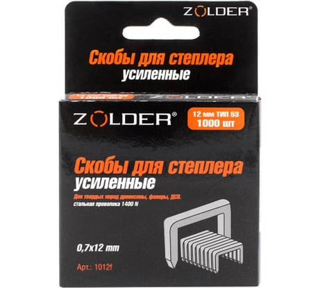 Запасные усиленные скобы ZOLDER 12 мм тип 53 1000 шт. 1012F