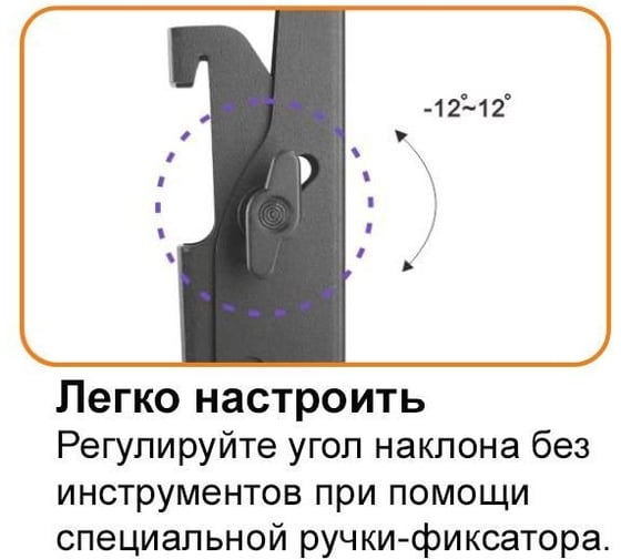 Кронштейн Digis DSM-P5546H с наклоном для ТВ 37"-70", VESA макс. 600x400мм, 600x50 мм отсек для оборудования, наклон -12/+12, до 50кг 36575 036575