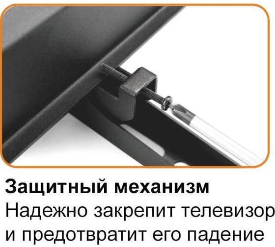 Кронштейн Digis DSM-P5546H с наклоном для ТВ 37"-70", VESA макс. 600x400мм, 600x50 мм отсек для оборудования, наклон -12/+12, до 50кг 36575 036575