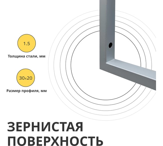 Кронштейны LUVON 50x30 см для столешниц, раковин, полок, серый муар, 2 шт. L500_K2_Gray