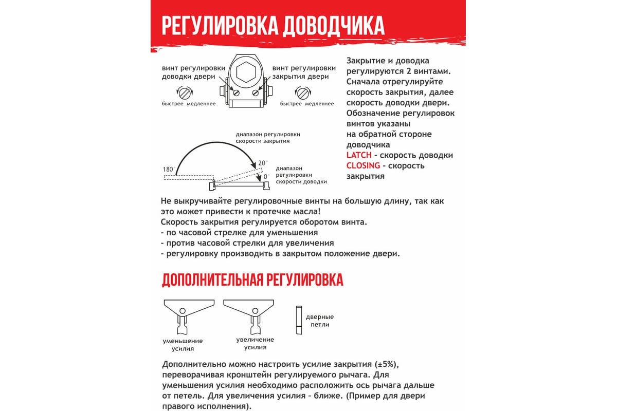 Дверной доводчик ISPARUS 410 морозостойкий, для дверей от 15 до 60 кг,  коричневый 17200 - выгодная цена, отзывы, характеристики, 1 видео, фото -  купить в Москве и РФ