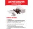 Дверной доводчик ISPARUS 410 морозостойкий, для дверей от 15 до 60 кг, коричневый 17200 6