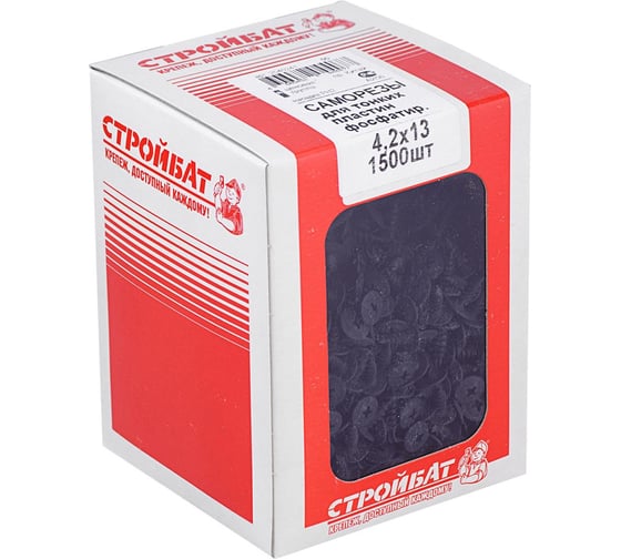 Саморезы для тонких пластин Стройбат 4,2x13 фосфатирован. 1500 шт 206360